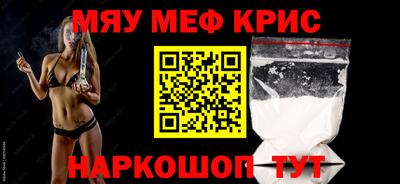 стафф Тверь