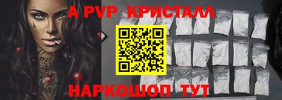 стафф Тверь