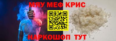стафф Тверь