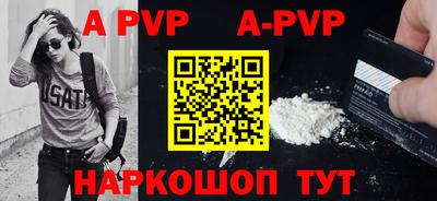 гашишное масло Тара