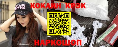 мескалин Татарск