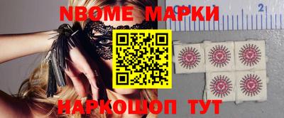мескалин Татарск
