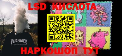 гашишное масло Тара