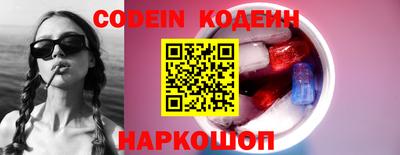 мескалин Татарск