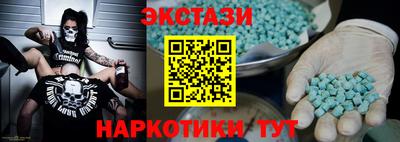 мескалин Татарск