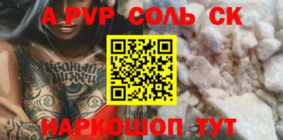 мескалин Татарск