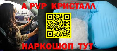 мескалин Татарск