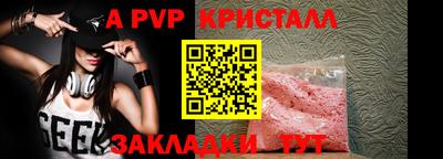 стафф Тверь