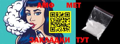 мескалин Татарск