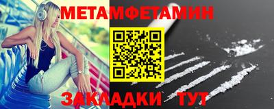 гашишное масло Тара