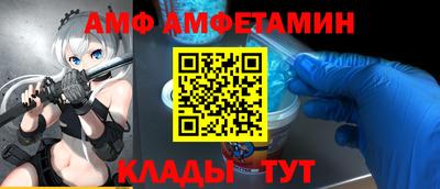 мескалин Татарск
