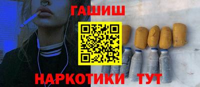 стафф Тверь
