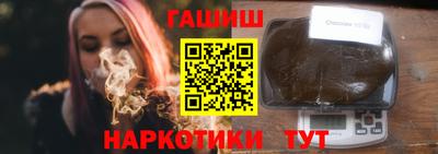 гашишное масло Тара