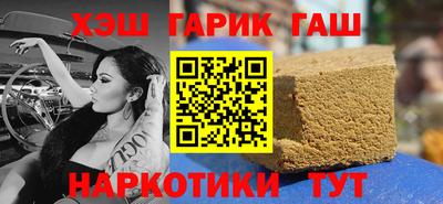мескалин Татарск