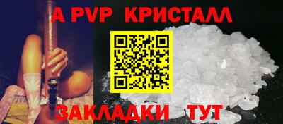гашишное масло Тара