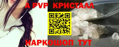 гашишное масло Тара