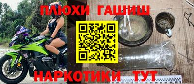 стафф Тверь