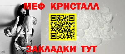 мескалин Татарск