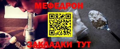 мескалин Татарск