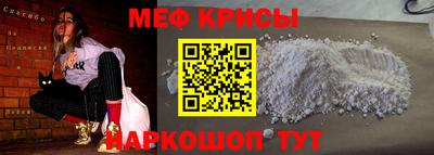 мескалин Татарск
