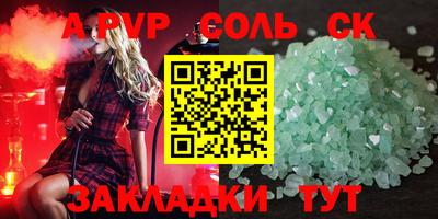 мескалин Татарск