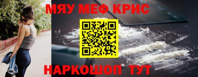 мескалин Татарск