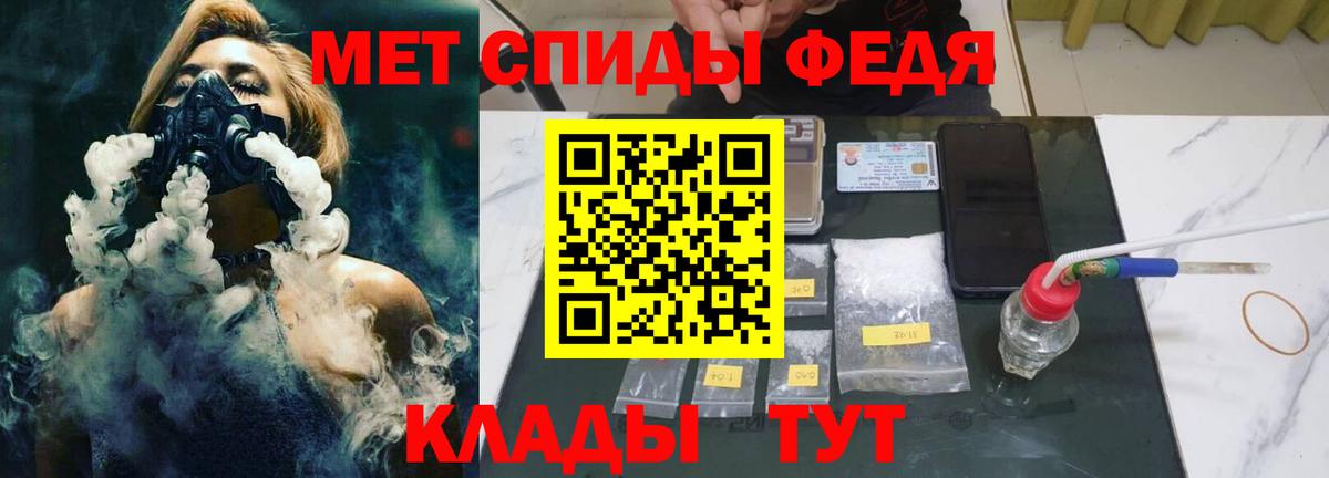 Метамфетамин Methamphetamine Электрогорск