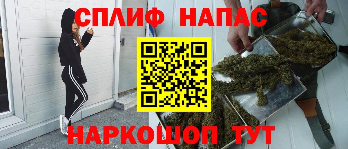 Канабис SATIVA & INDICA Электрогорск